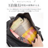 折りたたみボストン 通販 ボストンバッグ | BACKYARD FAMILY | 詳細画像11 