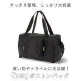 折りたたみボストン 通販 ボストンバッグ | BACKYARD FAMILY | 詳細画像2 