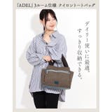 ADEL 3ルーム ナイロントートバッグ | BACKYARD FAMILY | 詳細画像2