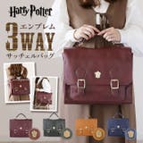FLAPPER ハリーポッター ホグワーツ エンブレム 3wayリュック | BACKYARD FAMILY | 詳細画像1 