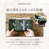 FLAPPER ハリーポッター エンブレム がま口ミニ財布 | BACKYARD FAMILY | 詳細画像8