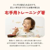 キャラクター デラックストレーニング箸 ケース付き | BACKYARD FAMILY | 詳細画像2
