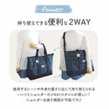 2Wayレッスンバッグ | BACKYARD FAMILY | 詳細画像6