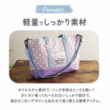 2Wayレッスンバッグ | BACKYARD FAMILY | 詳細画像8