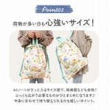 キャラクター ナップサック | BACKYARD FAMILY | 詳細画像9 