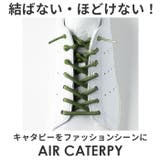 AIR CATERPY エアキャタピー むすばない靴ひも | BACKYARD FAMILY | 詳細画像2