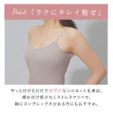 服に貼るエアリースキンブラ | BACKYARD FAMILY | 詳細画像10 