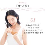 服に貼るエアリースキンブラ | BACKYARD FAMILY | 詳細画像13 