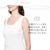 服に貼るエアリースキンブラ | BACKYARD FAMILY | 詳細画像15 