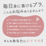 服に貼るエアリースキンブラ | BACKYARD FAMILY | 詳細画像2 