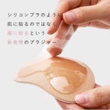 服に貼るエアリースキンブラ | BACKYARD FAMILY | 詳細画像4 