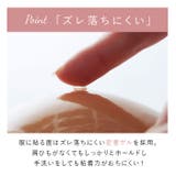 服に貼るエアリースキンブラ | BACKYARD FAMILY | 詳細画像8 