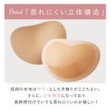 服に貼るエアリースキンブラ | BACKYARD FAMILY | 詳細画像9 