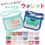 キャラクター ウォレット | BACKYARD FAMILY | 詳細画像1