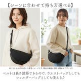 anello POMY ポミー 2WAYミニショルダー | BACKYARD FAMILY | 詳細画像3 