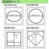 継ぎ脚 4個組 SMILE | BACKYARD FAMILY | 詳細画像9 