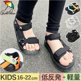 Arnold Palmer キッズ スポーツサンダル AL5303 | BACKYARD FAMILY | 詳細画像1 