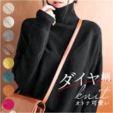 セーター ニット 秋 冬 レディース かわいい als6620 | BACKYARD FAMILY | 詳細画像1 