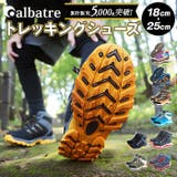 albatre アルバートル alts110j | BACKYARD FAMILY | 詳細画像1