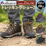 albatre アルバートル alts1120 trekking shoes | BACKYARD FAMILY | 詳細画像1 