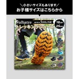 albatre アルバートル alts1120 trekking shoes | BACKYARD FAMILY | 詳細画像13 