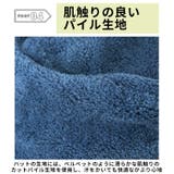 AMICAL.Schlaf ふんわりパイルサウナハット 取り外せるマスク付 | BACKYARD FAMILY | 詳細画像10 