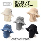 AMICAL.Schlaf ふんわりパイルサウナハット 取り外せるマスク付 | BACKYARD FAMILY | 詳細画像11 