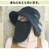 AMICAL.Schlaf ふんわりパイルサウナハット 取り外せるマスク付 | BACKYARD FAMILY | 詳細画像3 