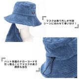 AMICAL.Schlaf ふんわりパイルサウナハット 取り外せるマスク付 | BACKYARD FAMILY | 詳細画像6 