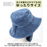 AMICAL.Schlaf ふんわりパイルサウナハット 取り外せるマスク付 | BACKYARD FAMILY | 詳細画像7 