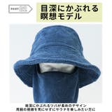AMICAL.Schlaf ふんわりパイルサウナハット 取り外せるマスク付 | BACKYARD FAMILY | 詳細画像8 