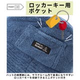 AMICAL.Schlaf ふんわりパイルサウナハット 取り外せるマスク付 | BACKYARD FAMILY | 詳細画像9 