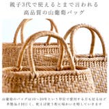 山葡萄バッグ 網代編み Lサイズ | BACKYARD FAMILY | 詳細画像4 