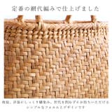 山葡萄バッグ 網代編み Lサイズ | BACKYARD FAMILY | 詳細画像5 