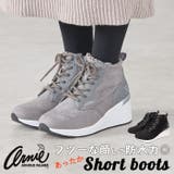 Arnie Arnold Palmer ショートブーツ AN7551 | BACKYARD FAMILY | 詳細画像1 