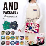 アンドパッカブル andpackable エプロン | BACKYARD FAMILY | 詳細画像1