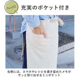 AND PACKABLE ギャルソンエプロン | BACKYARD FAMILY | 詳細画像7