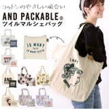 アンドパッカブル andpackable ツイルマルシェバッグ | BACKYARD FAMILY | 詳細画像1