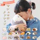 マシュマロアニマル ボルスター | BACKYARD FAMILY | 詳細画像1 