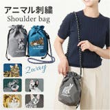 アニマル刺繍コードSD | BACKYARD FAMILY | 詳細画像1 