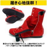 青木安全靴 技 零式シリーズ | BACKYARD FAMILY | 詳細画像11 