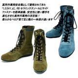 青木安全靴 技 零式シリーズ | BACKYARD FAMILY | 詳細画像2 