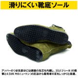 青木安全靴 技 零式シリーズ | BACKYARD FAMILY | 詳細画像6 