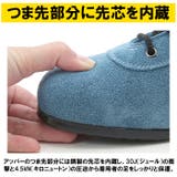 青木安全靴 技 零式シリーズ | BACKYARD FAMILY | 詳細画像9 