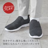 Arnold Palmer メンズ スリッポン スニーカー AP0016 | BACKYARD FAMILY | 詳細画像3 