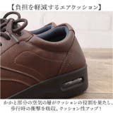 Arnold Palmer アーノルドパーマー ビジネスシューズ | BACKYARD FAMILY | 詳細画像4