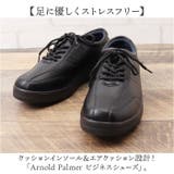 Arnold Palmer アーノルドパーマー ビジネスシューズ | BACKYARD FAMILY | 詳細画像2 