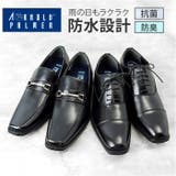 ARNOLD PALMER ビジネスシューズ | BACKYARD FAMILY | 詳細画像1