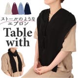 食事用エプロン テーブルウィズ | BACKYARD FAMILY | 詳細画像1