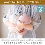 マシュマロアクアミエ ボルスター | BACKYARD FAMILY | 詳細画像4 